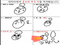 ㅎㅎ : ㅎㅎ 스케치판 ,sketchpan