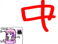 학원갔다.. : 학원갔다옴 스케치판 ,sketchpan