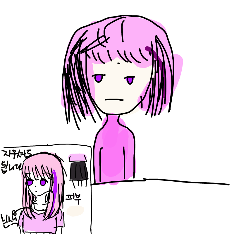 ㅈㅅ 너무.. : ㅈㅅ 너무못그림 스케치판 ,sketchpan
