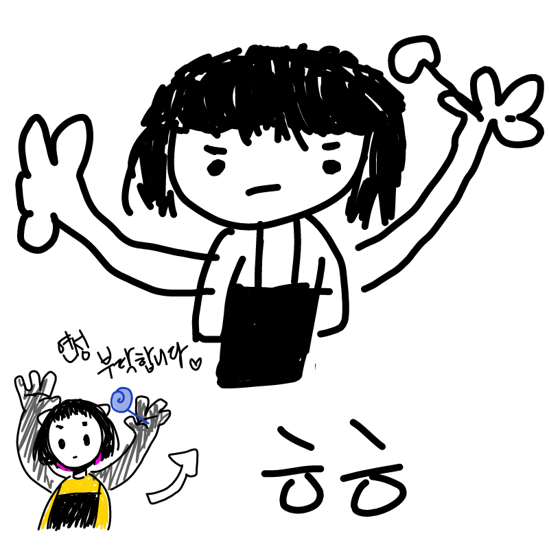   :   스케치판 ,sketchpan
