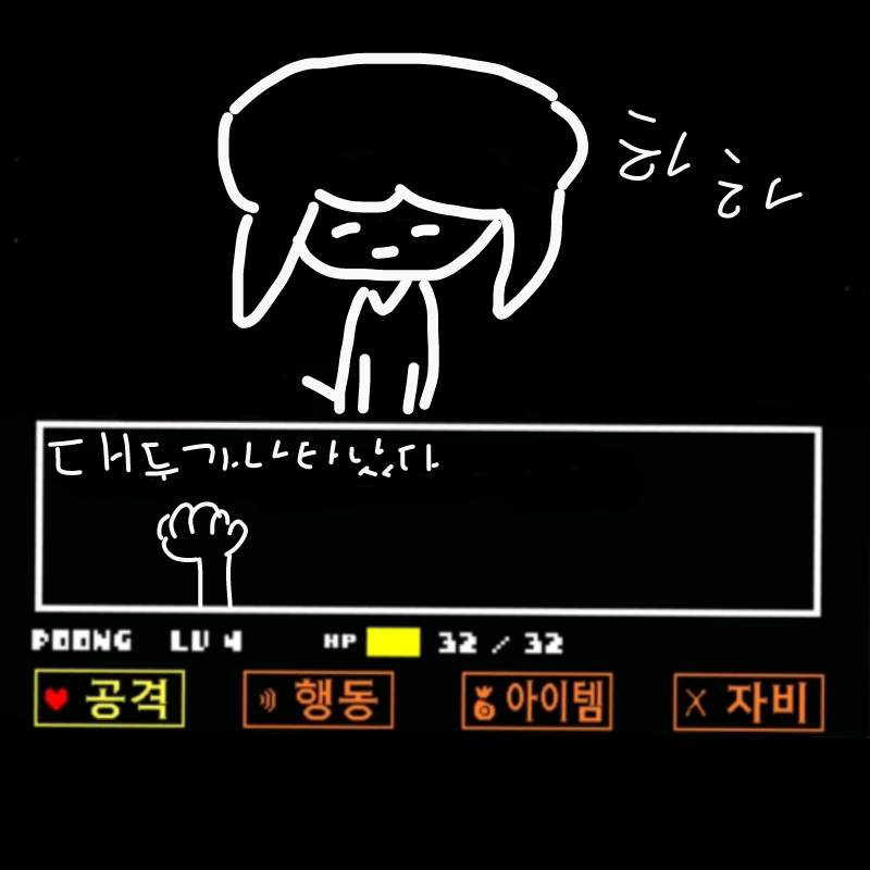   :   스케치판 ,sketchpan