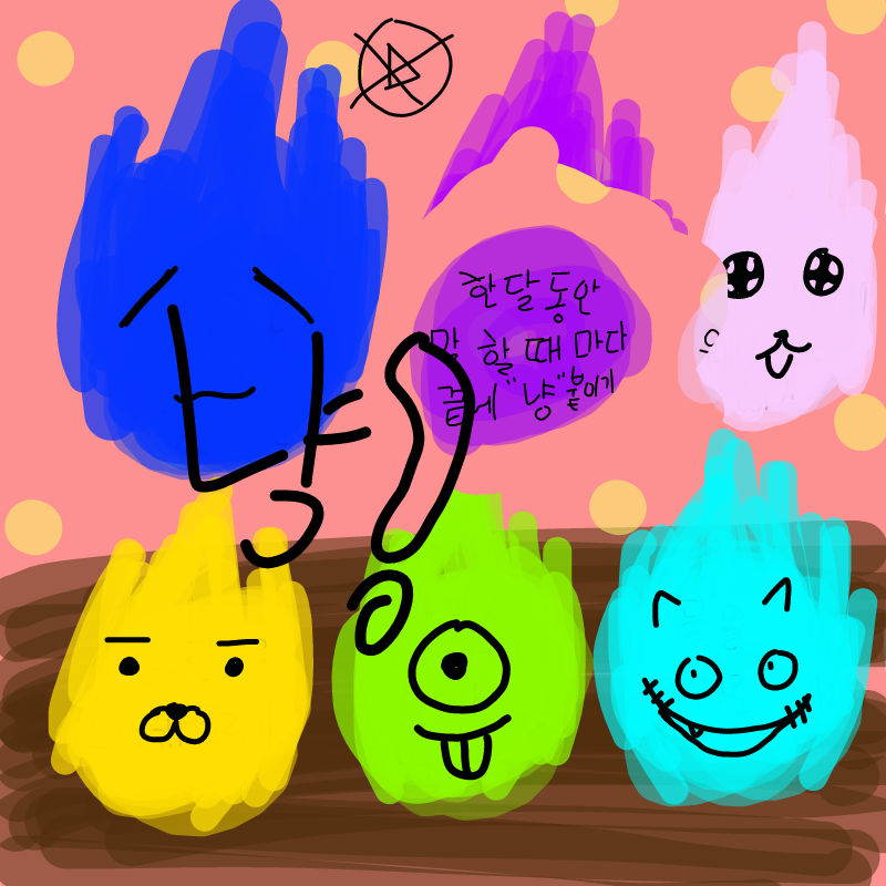   :   스케치판 ,sketchpan