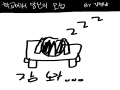   :   스케치판 ,sketchpan