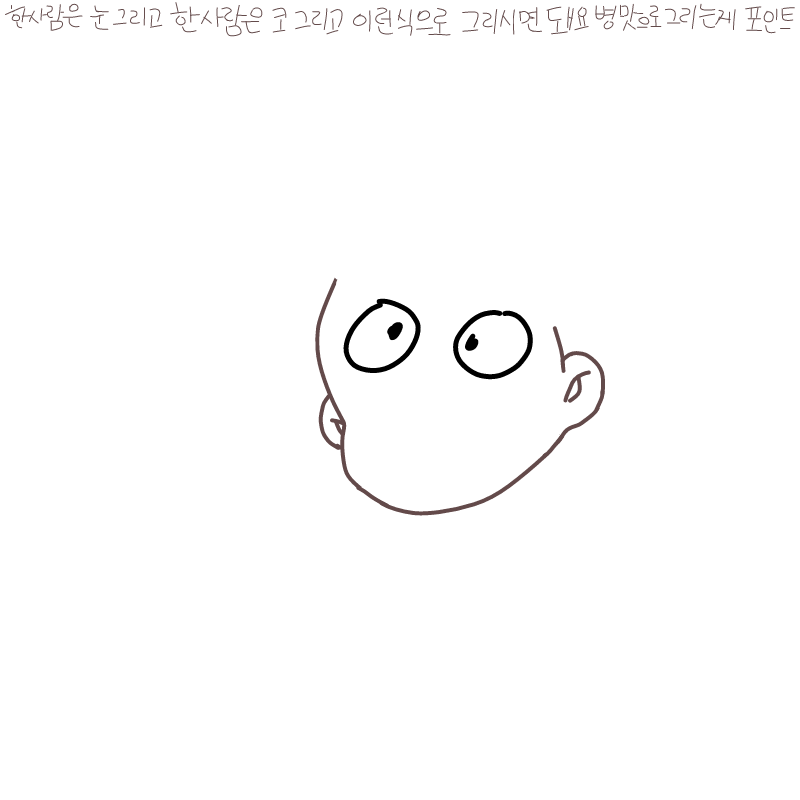 헿 : 헿 스케치판 ,sketchpan