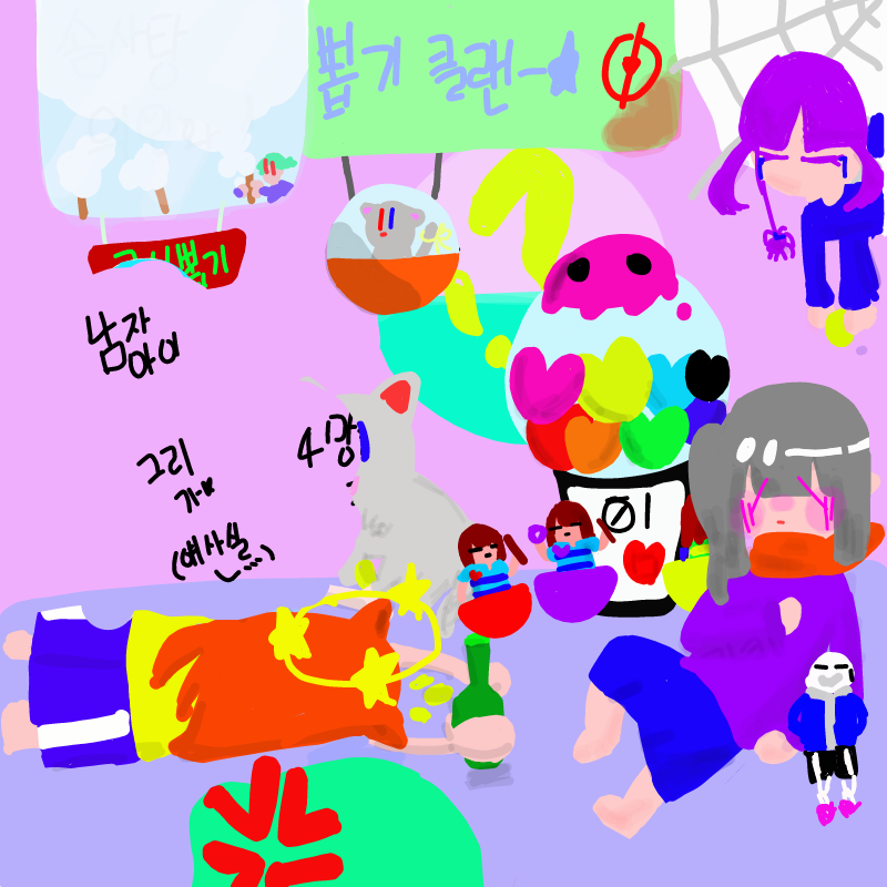 녬 : 녬 스케치판 ,sketchpan