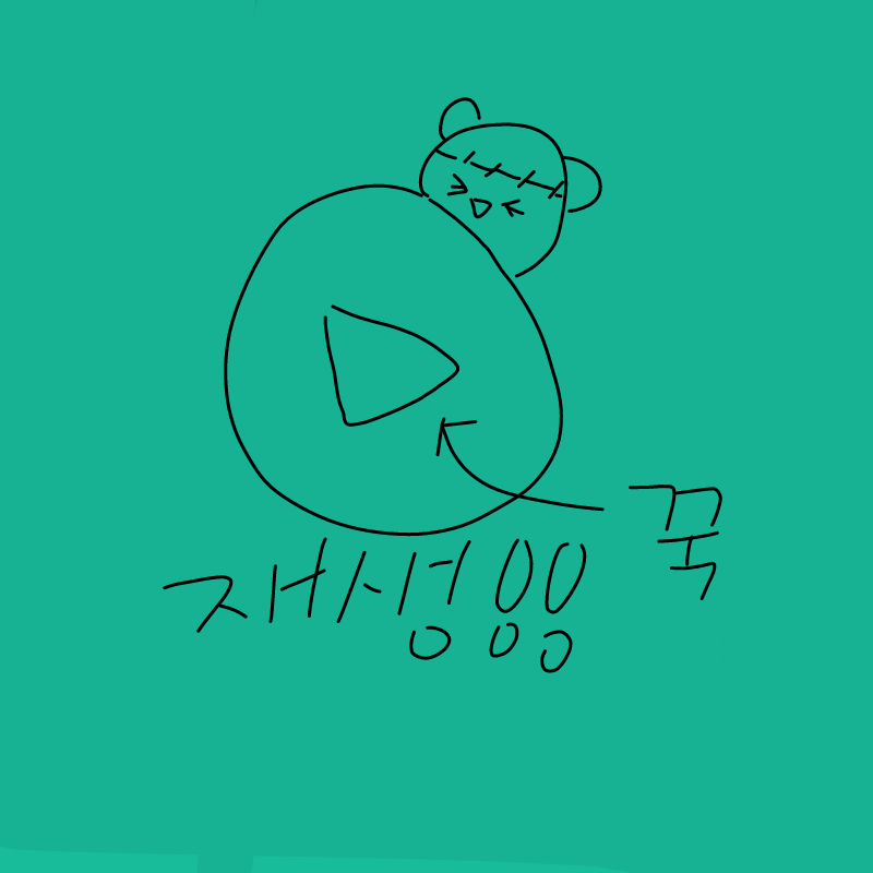  :   스케치판 ,sketchpan