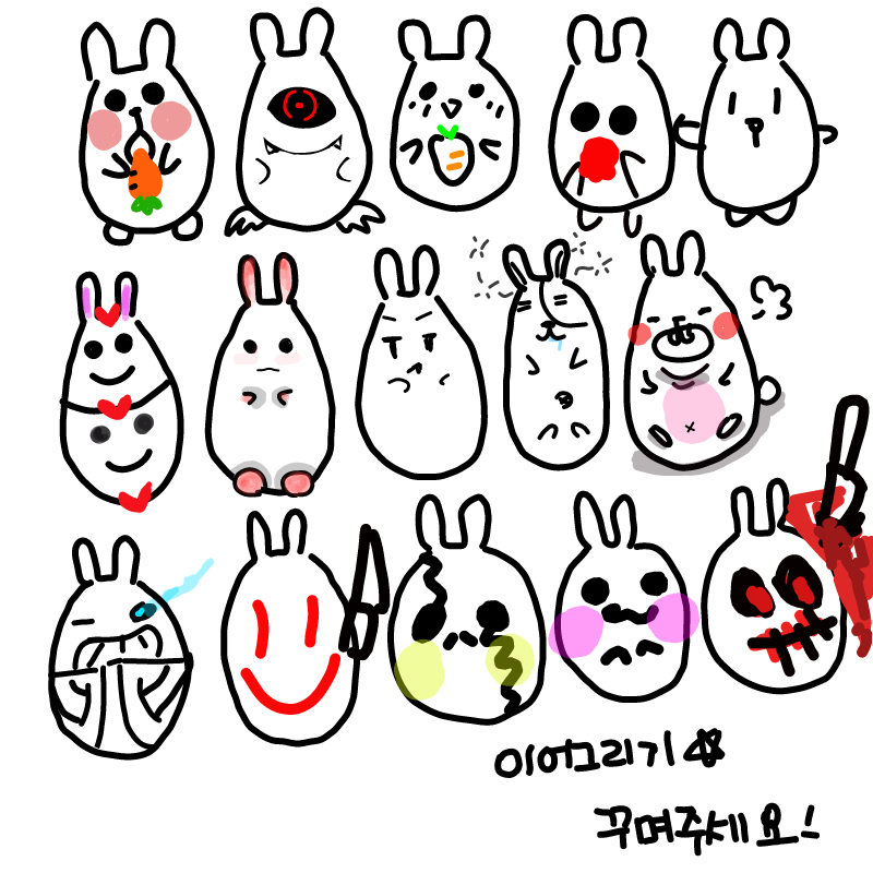 원래 그려.. : 원래 그려넌게 너무 못생겨서 바꿈 스케치판 ,sketchpan