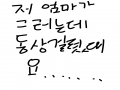   :   스케치판 ,sketchpan