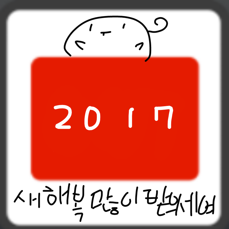 잠스타다가.. : 잠스타다가 옴 ㅈㅅ 스케치판 ,sketchpan