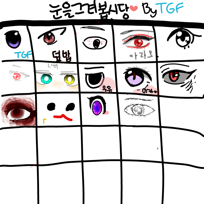 최대한 자.. : 최대한 자세하게 스케치판 ,sketchpan