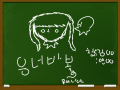 ㅋㅋ : ㅋㅋ 스케치판 ,sketchpan