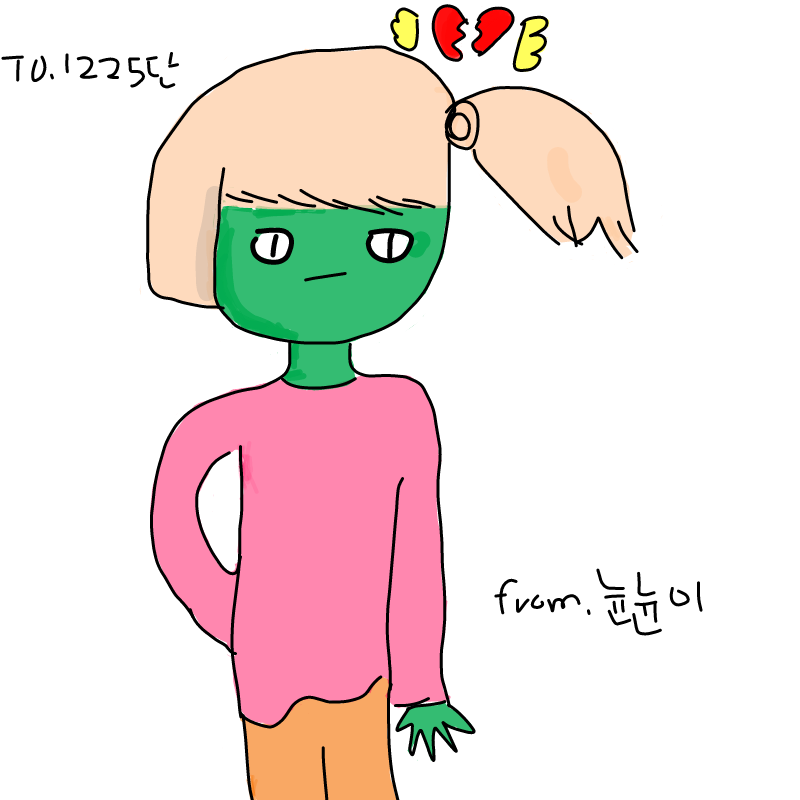 리퀘 : 리퀘 스케치판 ,sketchpan