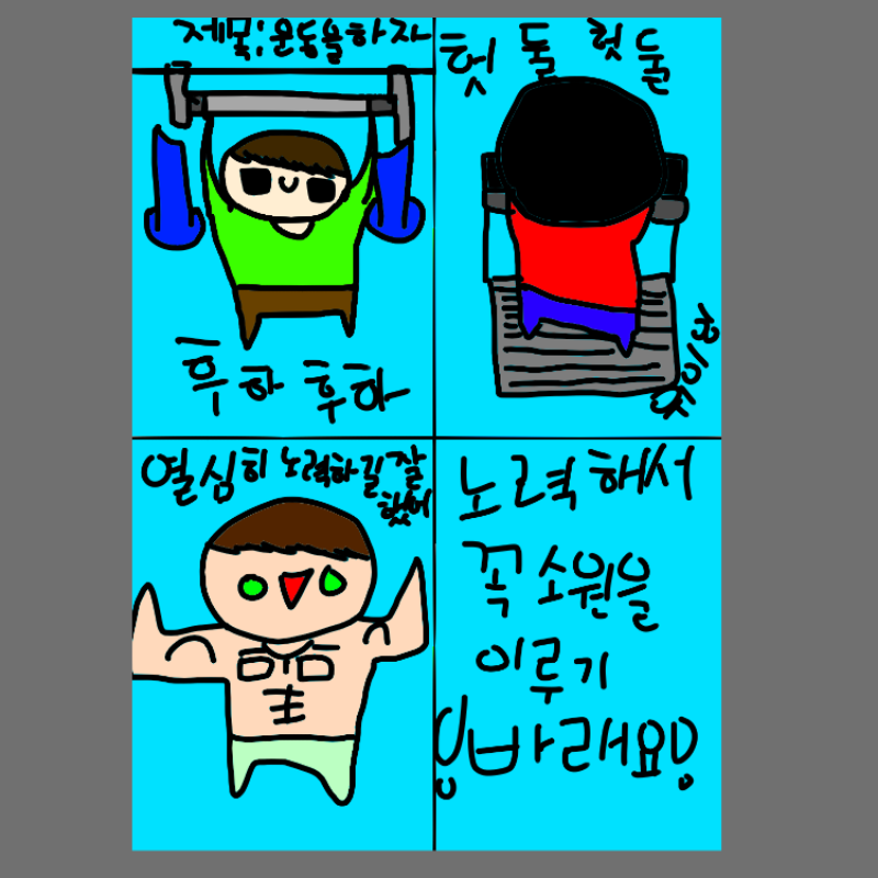 만호업로.. : 만호업로드!!! 스케치판 ,sketchpan