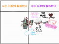 뉸뉸이 : 뉸뉸이 스케치판 ,sketchpan