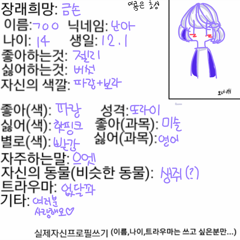 얍ㅂ : 얍ㅂ 스케치판 ,sketchpan