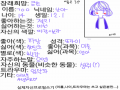 얍ㅂ : 얍ㅂ 스케치판 ,sketchpan