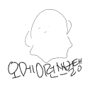   :   스케치판 ,sketchpan