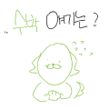   :   스케치판 ,sketchpan