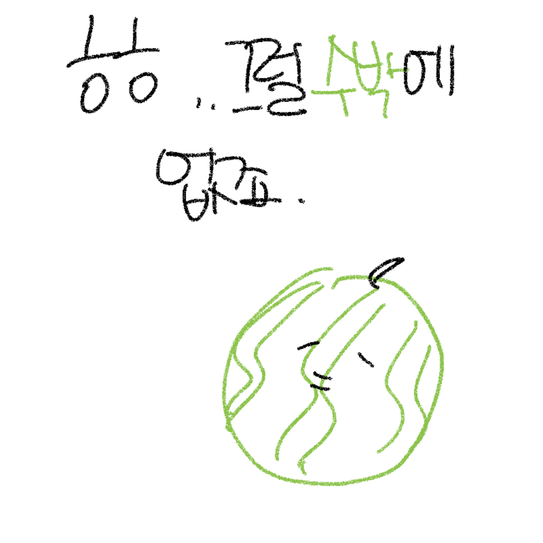   :   스케치판 ,sketchpan