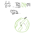   :   스케치판 ,sketchpan