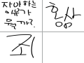   : - 스케치판 ,sketchpan
