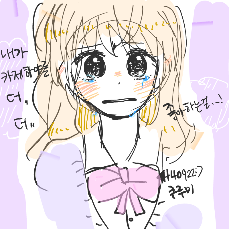 1기14화만 .. : 1기14화만 봤다하면 쿠루미가 너무좋네요ㅠㅠ
그래서 제그림체쿠루미.
개인적으로 일본성우쪽을 좋아해요
(한국판도 좋구요!!:)) 스케치판 ,sketchpan