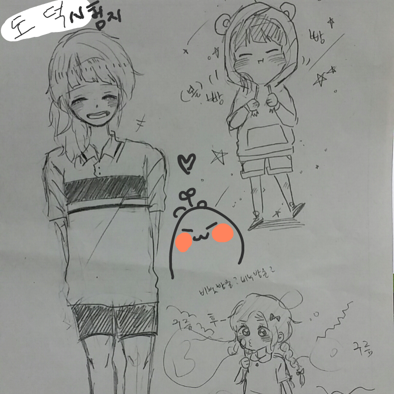 도덕시간에.. : 도덕시간에~
시험유 공부량에비해 잘보았습니다:)!ㅋㅋㅋ 스케치판 ,sketchpan