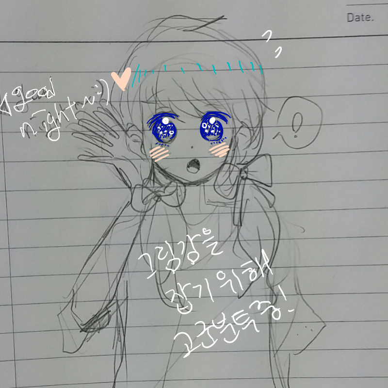 좋은밤~~ : 좋은밤~~ 스케치판 ,sketchpan
