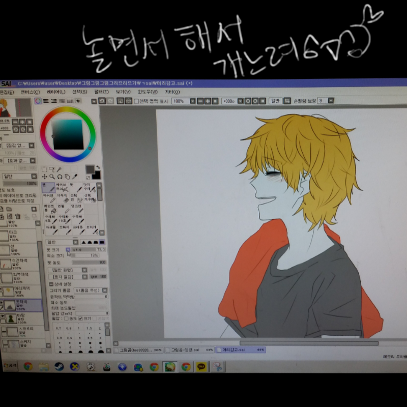 그러하다 : 그러하다 스케치판 ,sketchpan