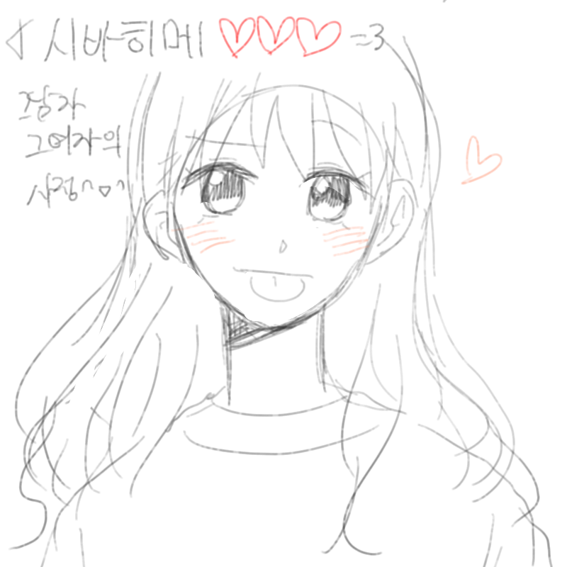 아ㅠㅜㅠ너.. : 아ㅠㅜㅠ너닿의 쿠루미도 그렇구
이렇게 얄미운데 사랑스런캐릭터들은 진짜 대박 사랑입니다젠자유ㅜㅜㅠ♡♡♡♡♡ 스케치판 ,sketchpan