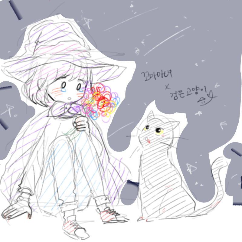 컴퓨터로 .. : 컴퓨터로 그리던거 스케치판 ,sketchpan