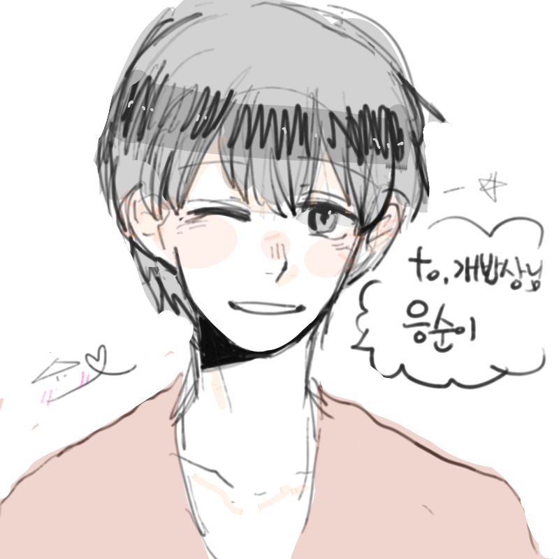 원본이 너.. : 원본이 너무 잘생겼어요 여러분 스케치판 ,sketchpan