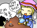 후훗 : 설명따위.. 스케치판 ,sketchpan