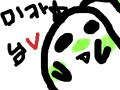 미카님 : 미카님 스케치판 ,sketchpan