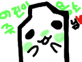 어린이용소쥬님 : 닉네임 길다 스케치판 ,sketchpan