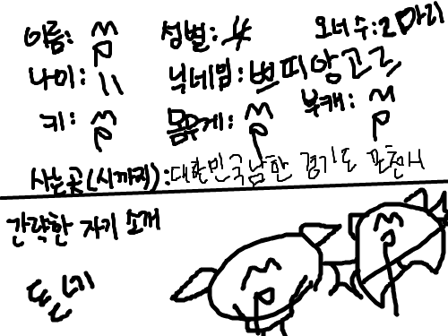우주 나선 은하 대한민국 남한 경기도 포천시 : 우왕 ㅋ 굳 ㅋ 스케치판 ,sketchpan