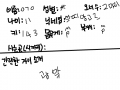 ㅇㄱㅇ : ㅇㄱㅇㄱㅇㄱㅇㄱㅇㄱㅇㄱㅇㄱㅇ 이것은 이모티콘이 아니에여 스케치판 ,sketchpan
