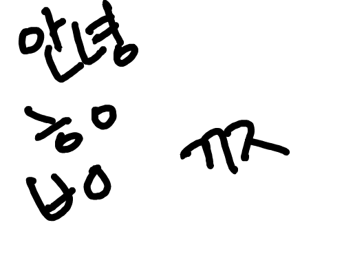 gdgdgd : dgdgd 스케치판 ,sketchpan