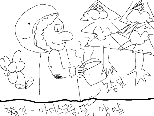 숨은그림찾기, : ㅇㅇㅇㅇ 스케치판 ,sketchpan