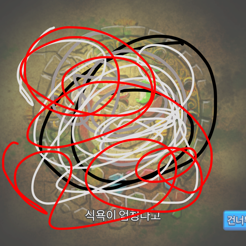 아상함 : 아상함 스케치판 ,sketchpan