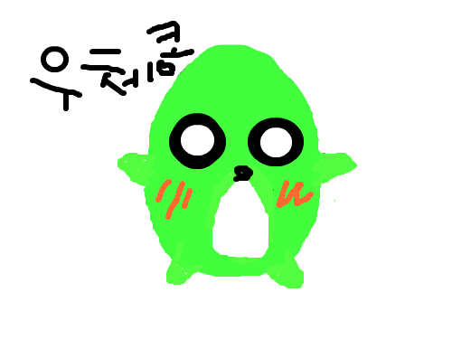 우체콩 : &nbsp; 스케치판 ,sketchpan