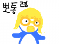 보통령 : 와~뽀로로다~~~~~~ 스케치판 ,sketchpan