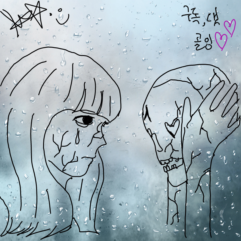 악몽(채색 .. : 악몽(채색 부탁드려요!) 스케치판 ,sketchpan