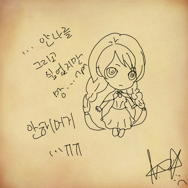 망 ㅋㅋ.. : 망 ㅋㅋ.. 스케치판 ,sketchpan