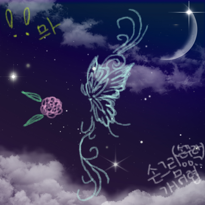 몰라ㅏㅏ : 몰라ㅏㅏ 스케치판 ,sketchpan