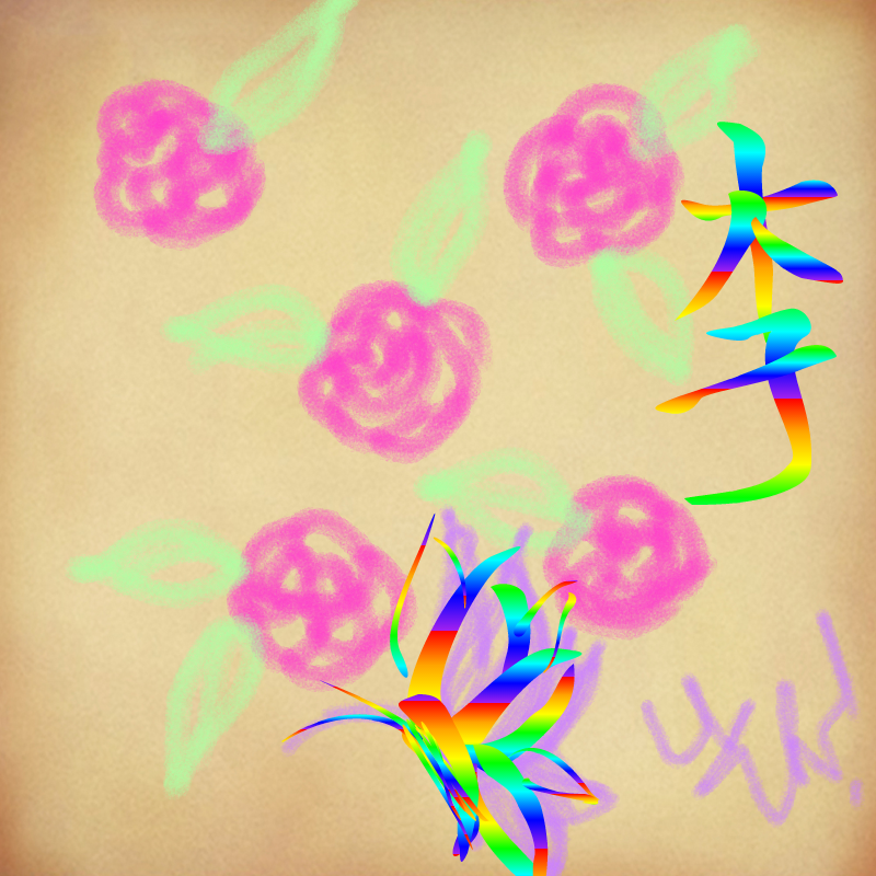 낙서 : 낙서 스케치판 ,sketchpan