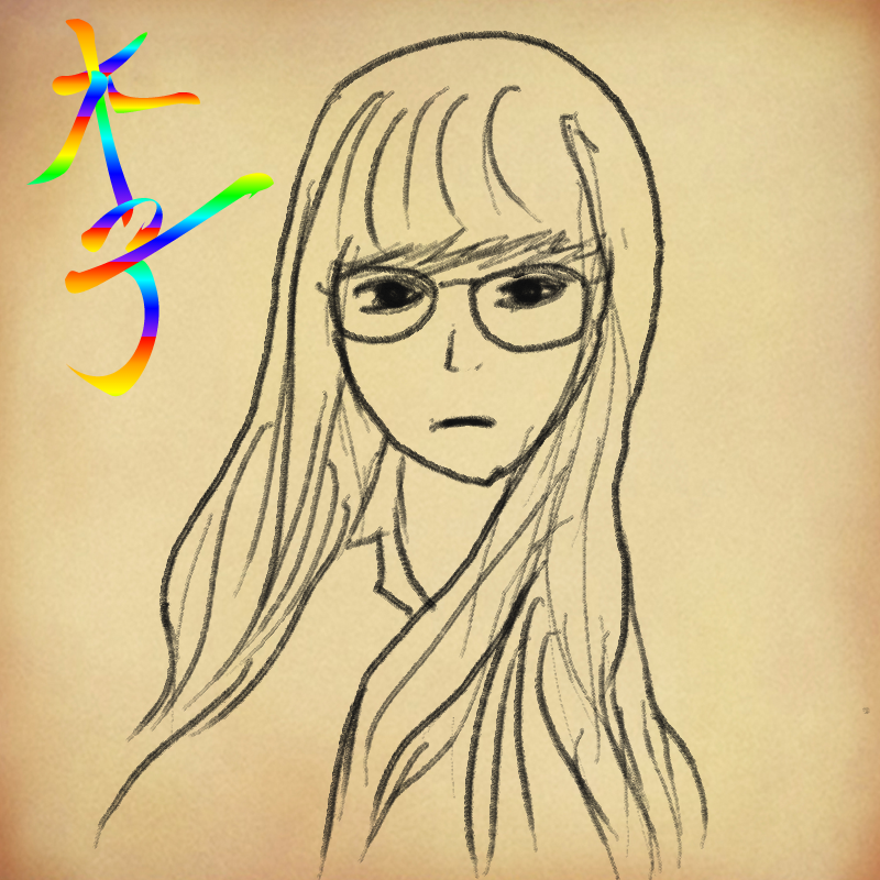 자화상...... : 자화상......인가 스케치판 ,sketchpan