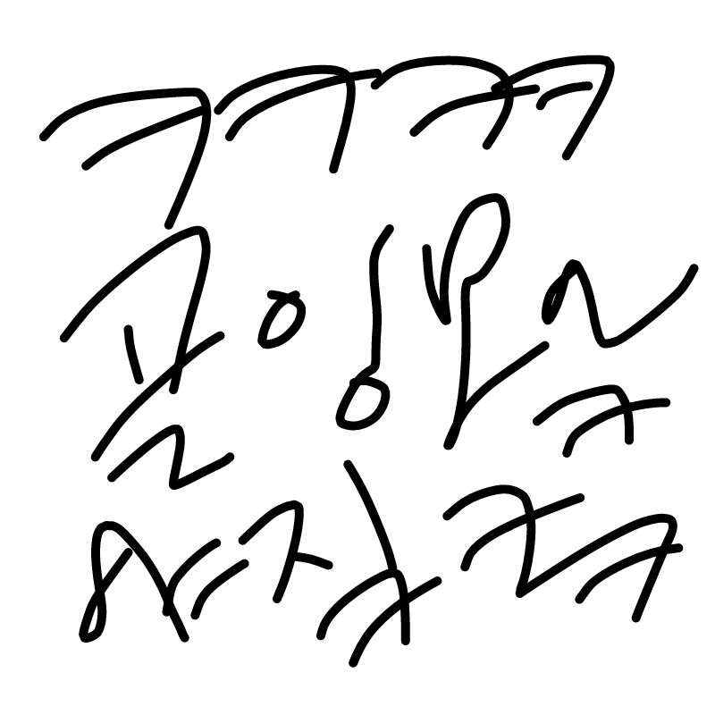 ㅅ능ㄷㅇ.. : ㅅ능ㄷㅇㄷ 스케치판 ,sketchpan