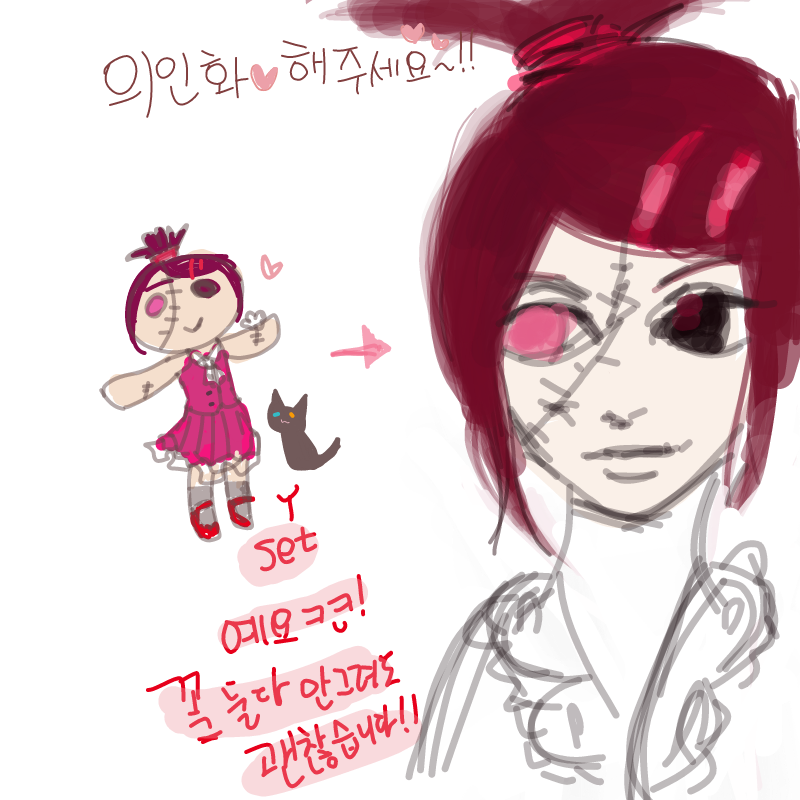 중셉.. : 중셉.. 스케치판 ,sketchpan