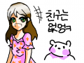 친구따위 : ㅋㅋㅋㅋㅋㅋㅋ 스케치판 ,sketchpan